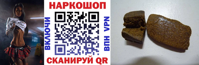 Купить наркотики цена Волгоград Alpha-PVP ГАШИШ Конопля