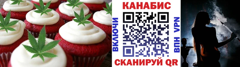 ссылка на мегу ссылка  Волгоград  Cannafood конопля 