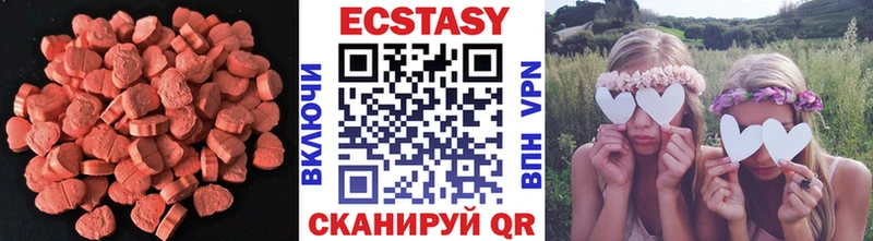 где купить   Волгоград  Экстази DUBAI 