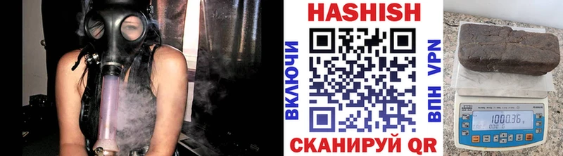 Гашиш hashish  omg зеркало  Волгоград 