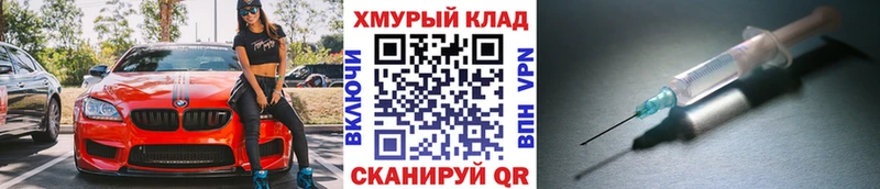 где найти наркотики  Волгоград  Героин VHQ 