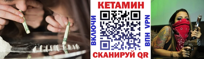 как найти наркотики  Волгоград  КЕТАМИН ketamine 