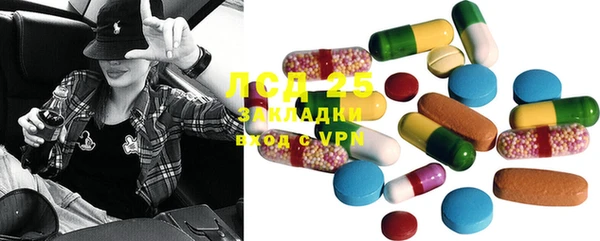 COCAINE Абдулино