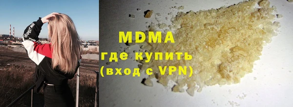 COCAINE Абдулино