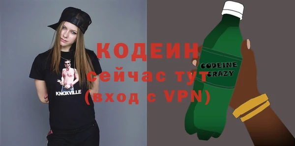 стаф Абинск