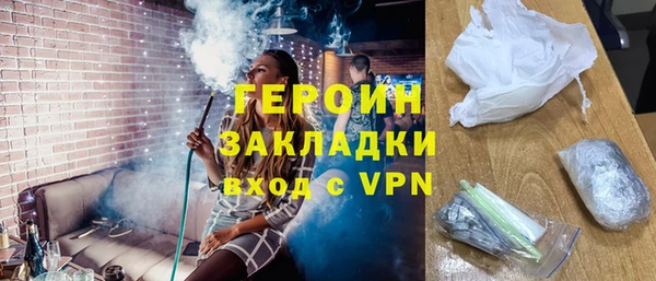 spice Абаза