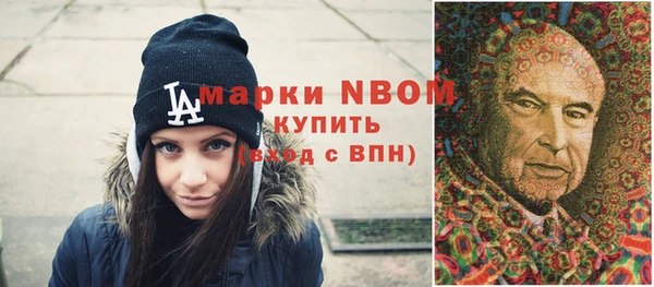 мескалин Алзамай