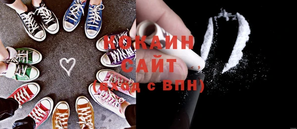 COCAINE Абдулино