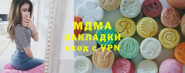 стаф Абинск
