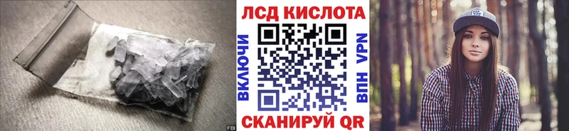 ЛСД экстази кислота Волгоград