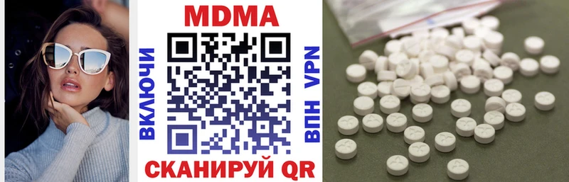 как найти закладки  Волгоград  MDMA VHQ 