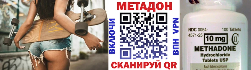 дарк нет наркотические препараты  mega рабочий сайт  Волгоград  МЕТАДОН мёд 