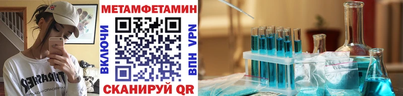 Первитин пудра  Волгоград 