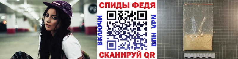 МЕТАМФЕТАМИН Methamphetamine Волгоград