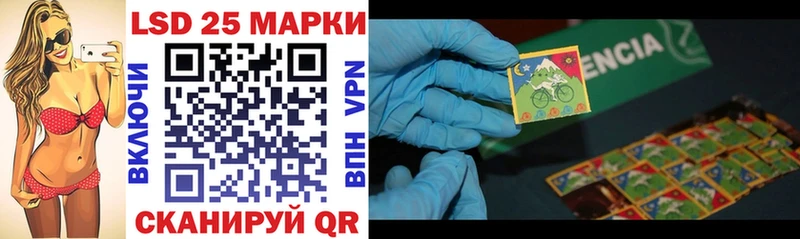 Марки 25I-NBOMe 1,8мг  где продают наркотики  Волгоград 