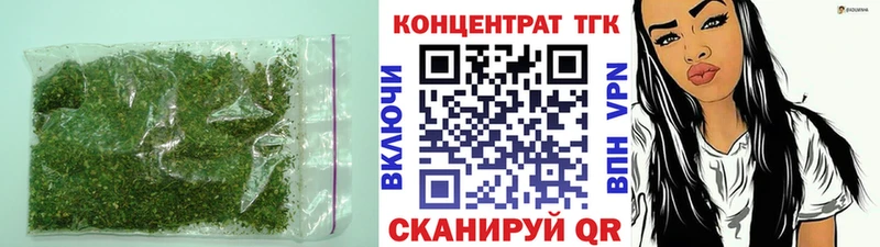 ТГК концентрат  Волгоград 
