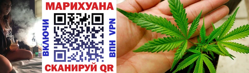 Шишки марихуана SATIVA & INDICA  Волгоград 